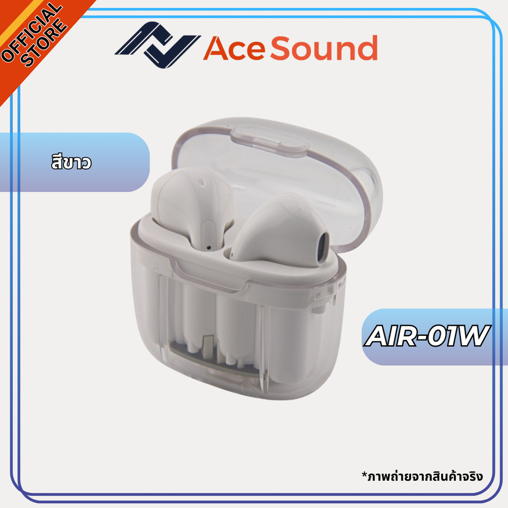 [AIR-01] หูฟังไร้สาย Bluetooth 5.3 มี3สี กันน้ำ IPX5 ไมโครโฟนในตัว เสียงชัดเจน ไม่มีติดขัด ส่งตรงจากโรงงาน มี COD
