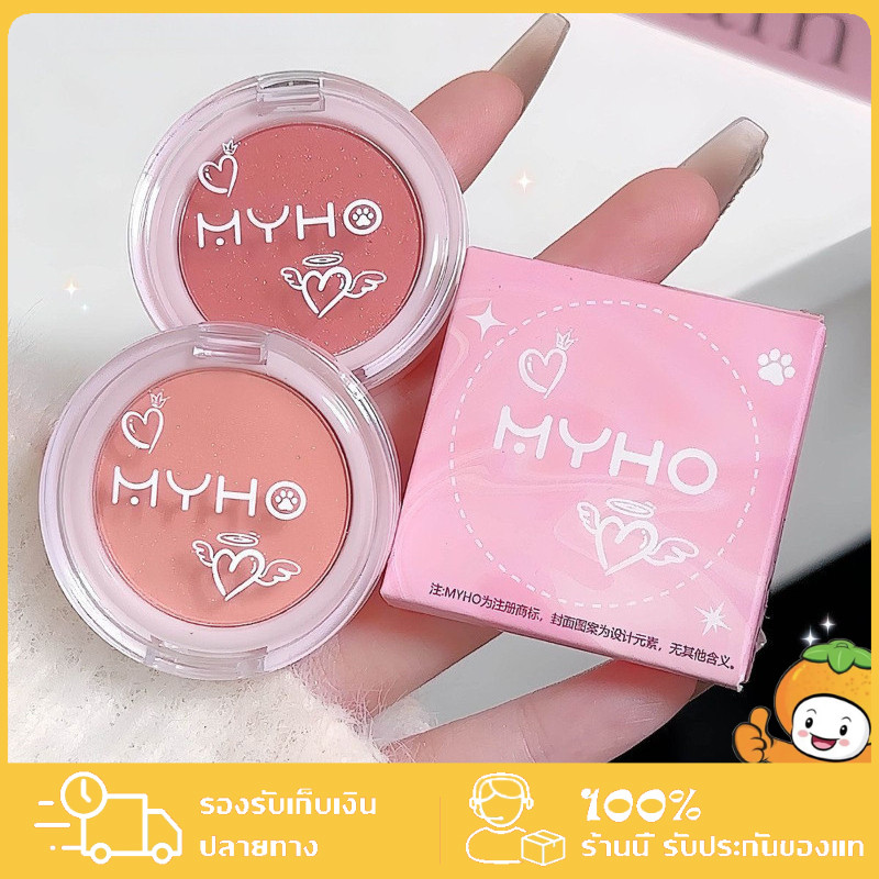 บลัชออนพาเลท กลิตเตอร์ เครื่องสําอาง โทนนู้ด สีโมโนโครมธรรมชาติ