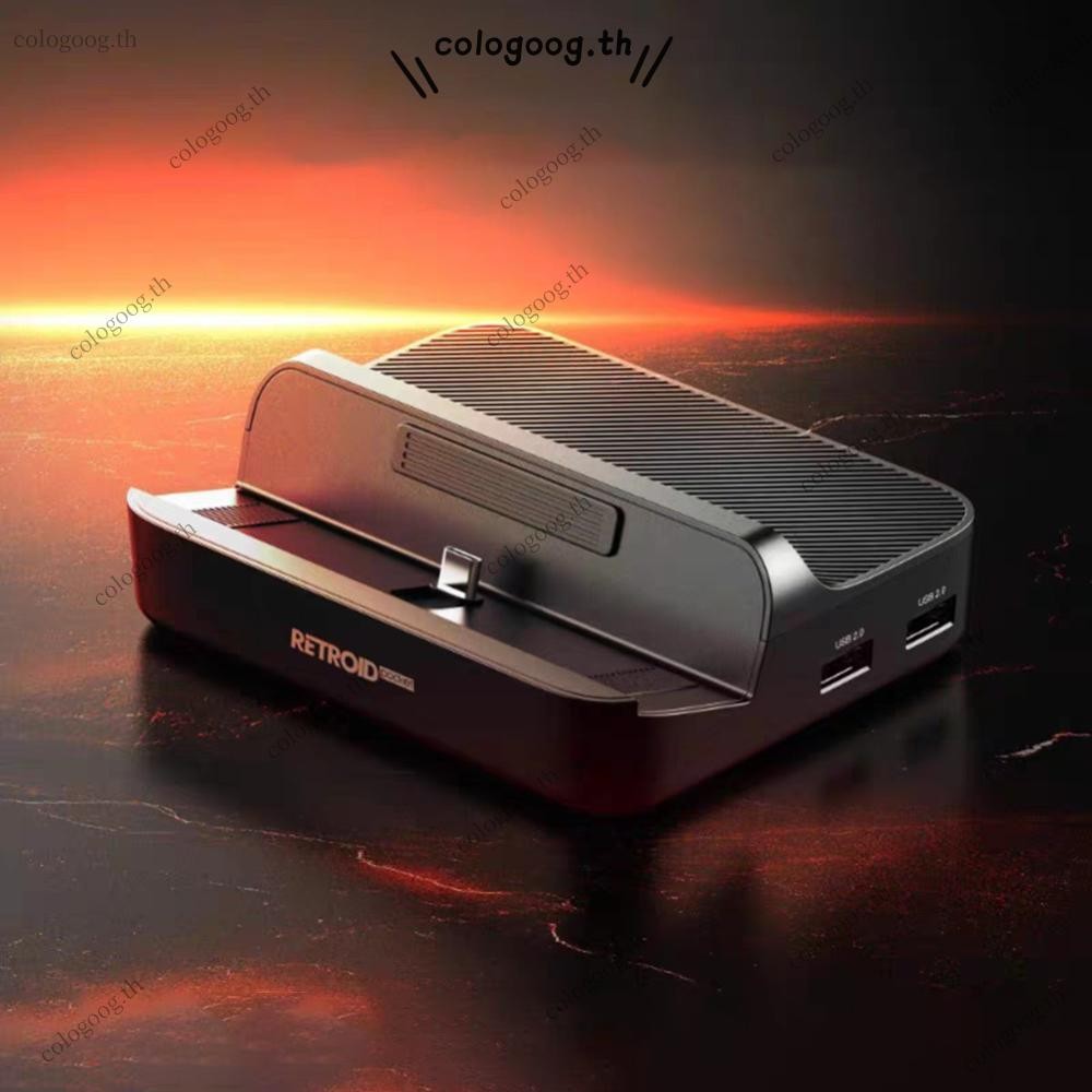 [colog.th] แท่นชาร์จ 7-In-1 สําหรับ Retroid Pocket 5 Docking Station สําหรับ RP5 RP4 Pro RP4