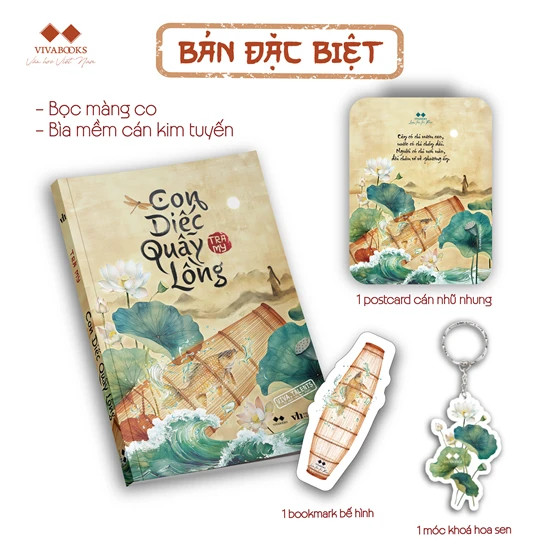 หนังสือ - The Diec Quag - นวนิยายเวียดนาม นักสืบ Ly Dynasty context [Thinking Bookstore-224]