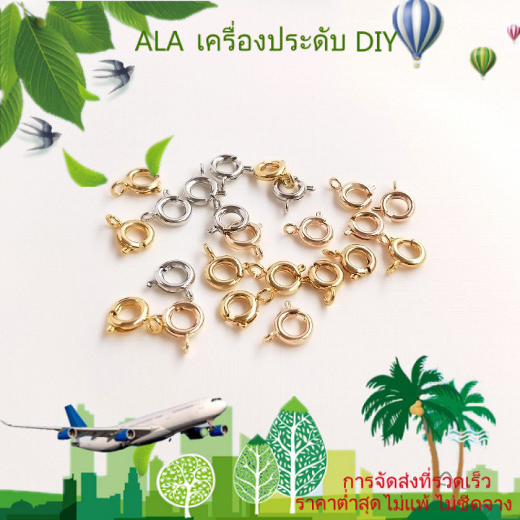 ❤️เครื่องประดับ DIY❤️สร้อยคอและสร้อยข้อมือแบบตัวล็อคสปริงเคลือบทอง 14K 18K อุปกรณ์ทำมือ DIY [สร้อยคอ หัวเข็มขัดเชื่อมต่อ กําไลข้อมือ สร้อยข้อมือ]