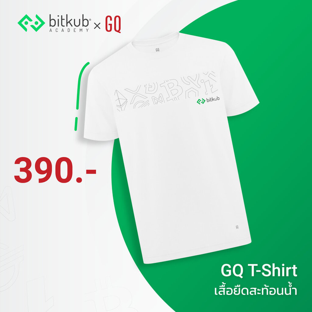 เสื้อยืด Bitkub GQ T-Shirt