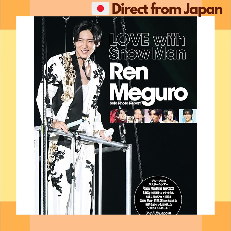 LOVE with Snow Man: Ren Meguro Solo Photo Report (Snow Man Photo Report)[Japan Shipped]