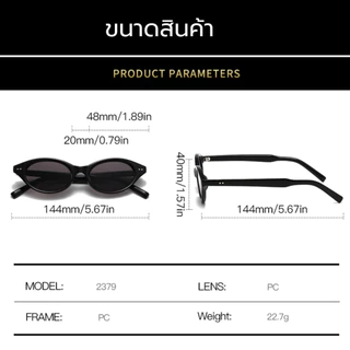 แว่นตากันแดด UV400 ทรงวงรี ขนาดเล็ก วินเทจ แฟชั่นเกาหลี ใหม่มา มีหลากสีให้เลือก