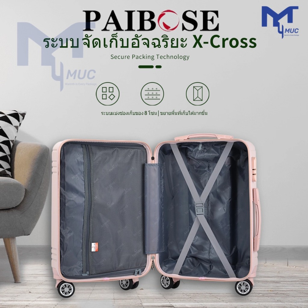 กระเป๋าเดินทางน้ําหนักเบา MUC! Pc+abs กันรอยขีดข่วน สองแถว 360° ล้อสปินเนอร์ ตัวเลือกหลายสี รับประกัน 1 ปี