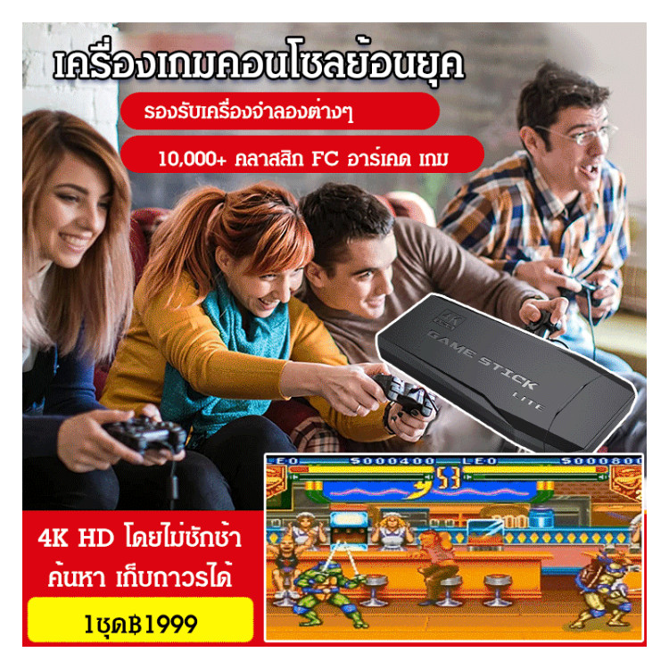 เครื่องเล่นเกม hdtv เครื่องเล่นเกมขนาดเล็ก เครื่องเล่นเกมทีวีไร้สาย ย้อนยุค การยศาสตร์ อุปกรณ์สําหรั