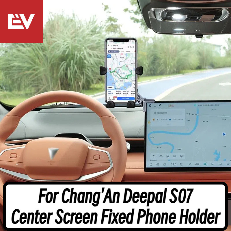 สําหรับที่วางโทรศัพท์แบบยึดหน้าจอ ChangAn Deepal S07