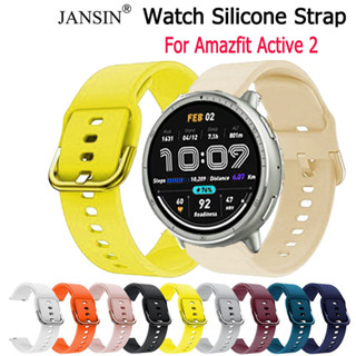 สายนาฬิกาข้อมือซิ ลิโคน Amazfit Active 2 สําหรับ Sport for a…