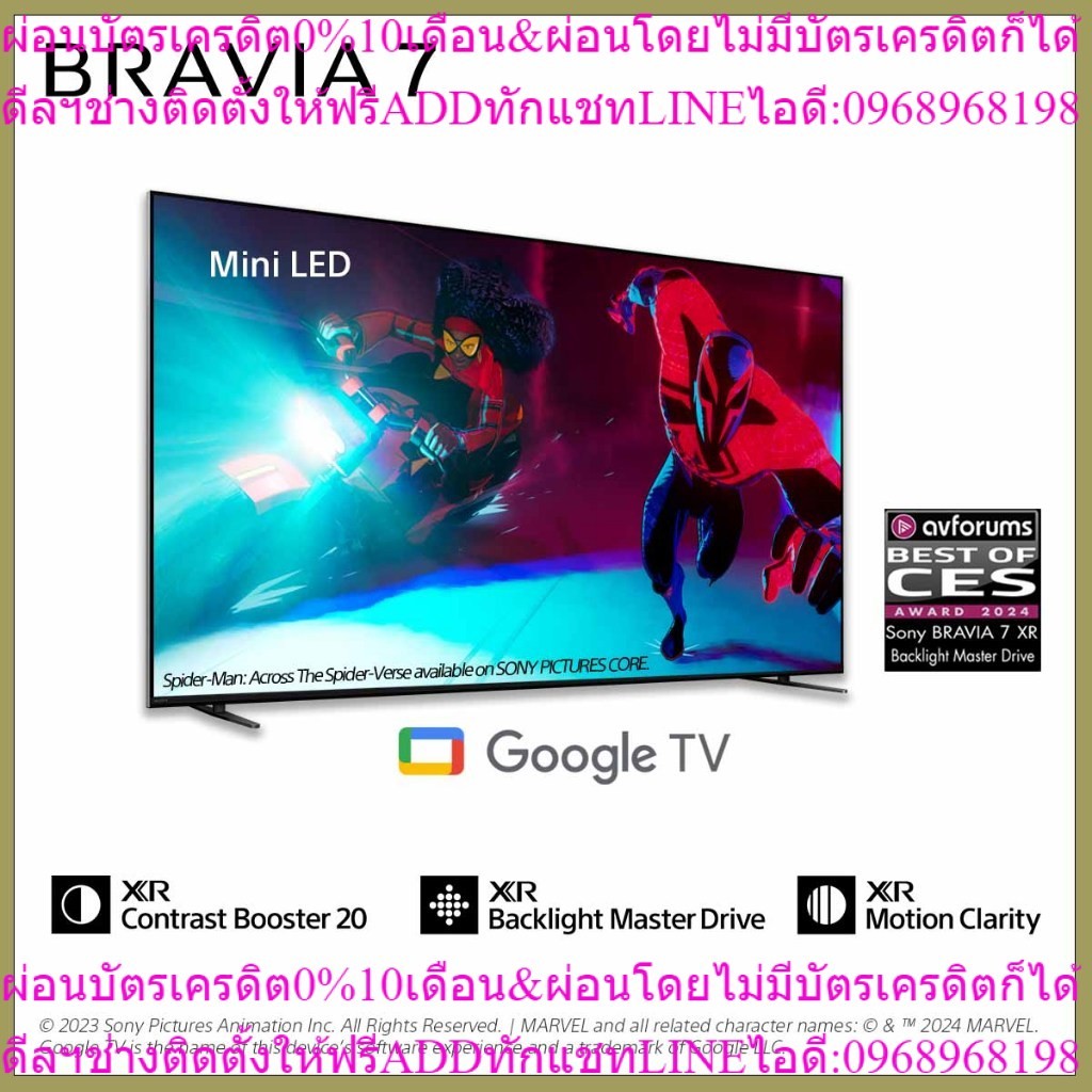 Sony K-65XR70 ทีวี 65 นิ้ว BRAVIA 7| XR Processor| Mini LED| 4K Ultra HD| High Dynamic Range (HDR)| 