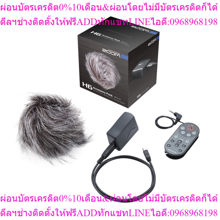 Zoom APH-6 Accessory Pack for the Zoom H6 Handy Digital Recorder by Fotofile