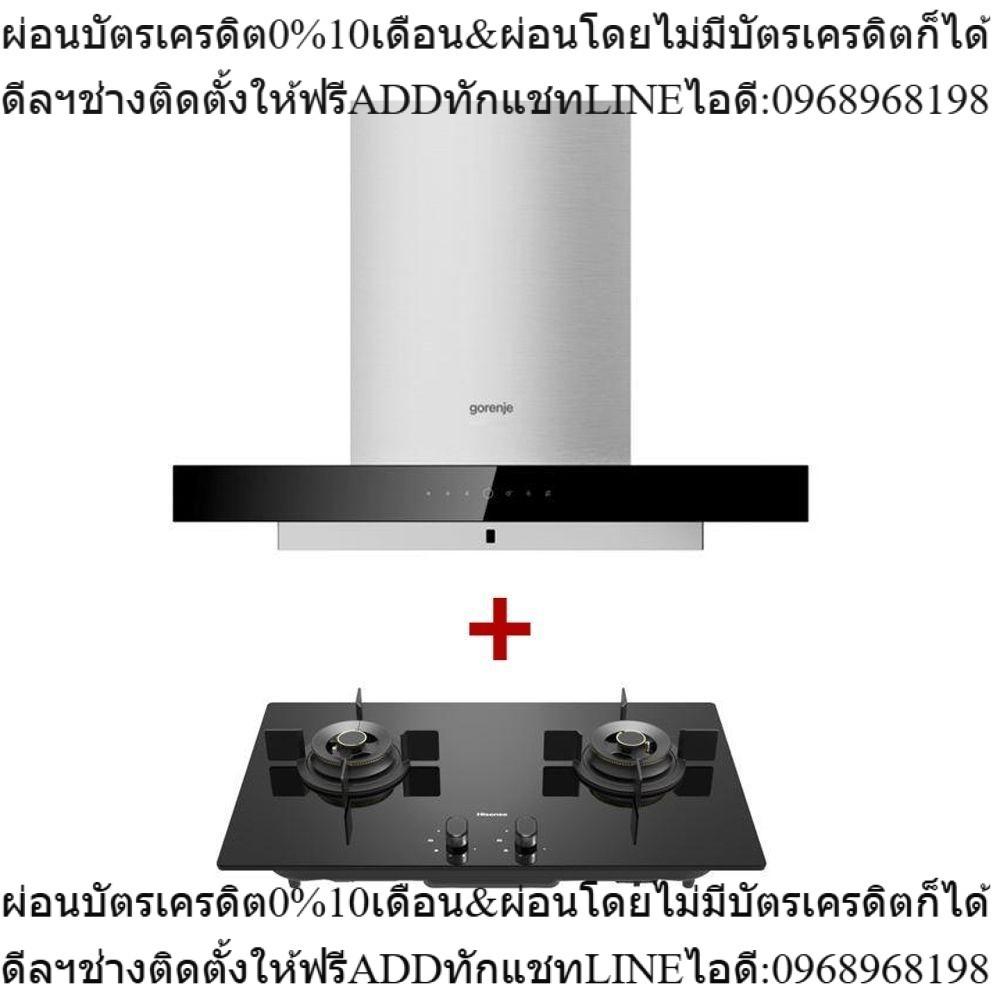 GORENJE SET เครื่องดูดควัน WHT94XGB + เตาแก๊ส GG722B