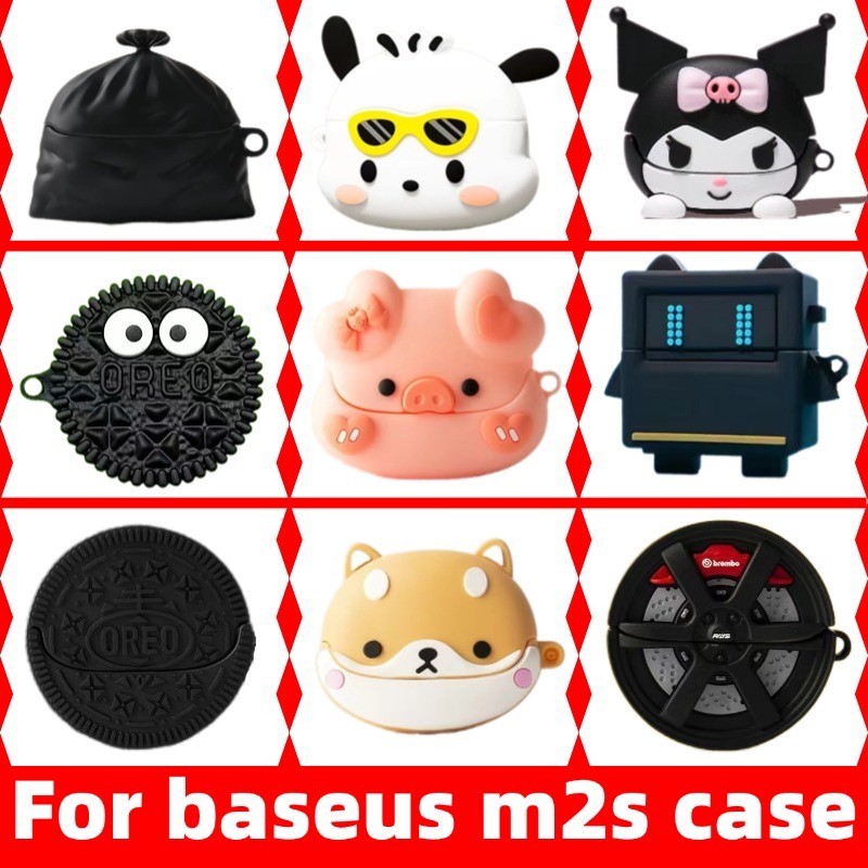 สําหรับ baseus m2s กันกระแทกหูฟังฝาครอบ baseus m2sฝาครอบซิลิโคนกันกระแทก