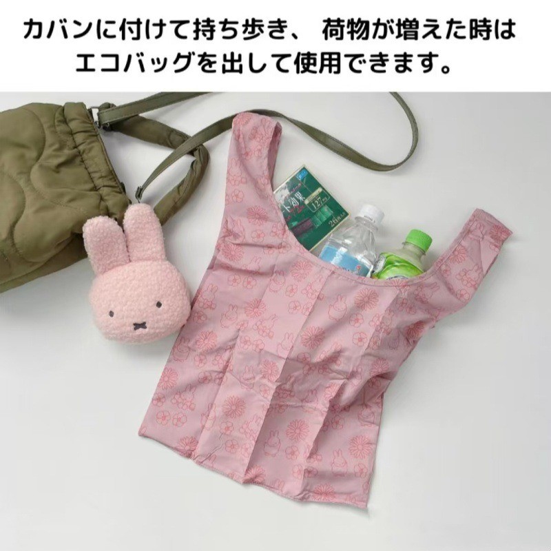Miffy Rabbit กระเป๋าเก็บของแบบพับได้กระเป๋าสะพายไหล่กระเป๋าช้อปปิ้ง