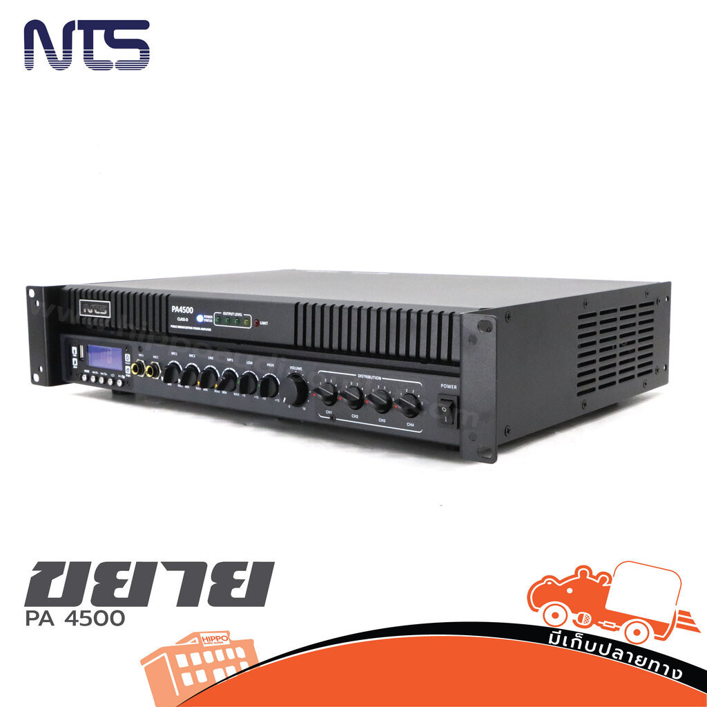 NTS PA 4500 เพาเวอร์แอมป์ Power Amplifier เครื่องขยายเสียง PA4500 PA-4500 Hippo Audio