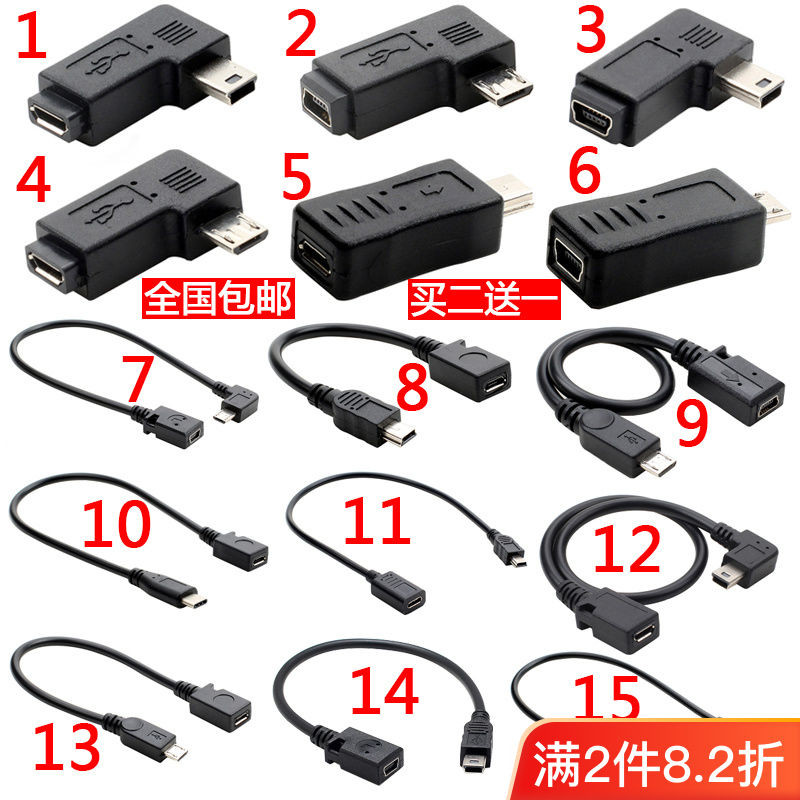 Mini USB T-Port เป็น Android Micro USB หัวแปลงชายหญิง MiniUSB V3 ถึง V8 สายเคเบิลข้อมูล