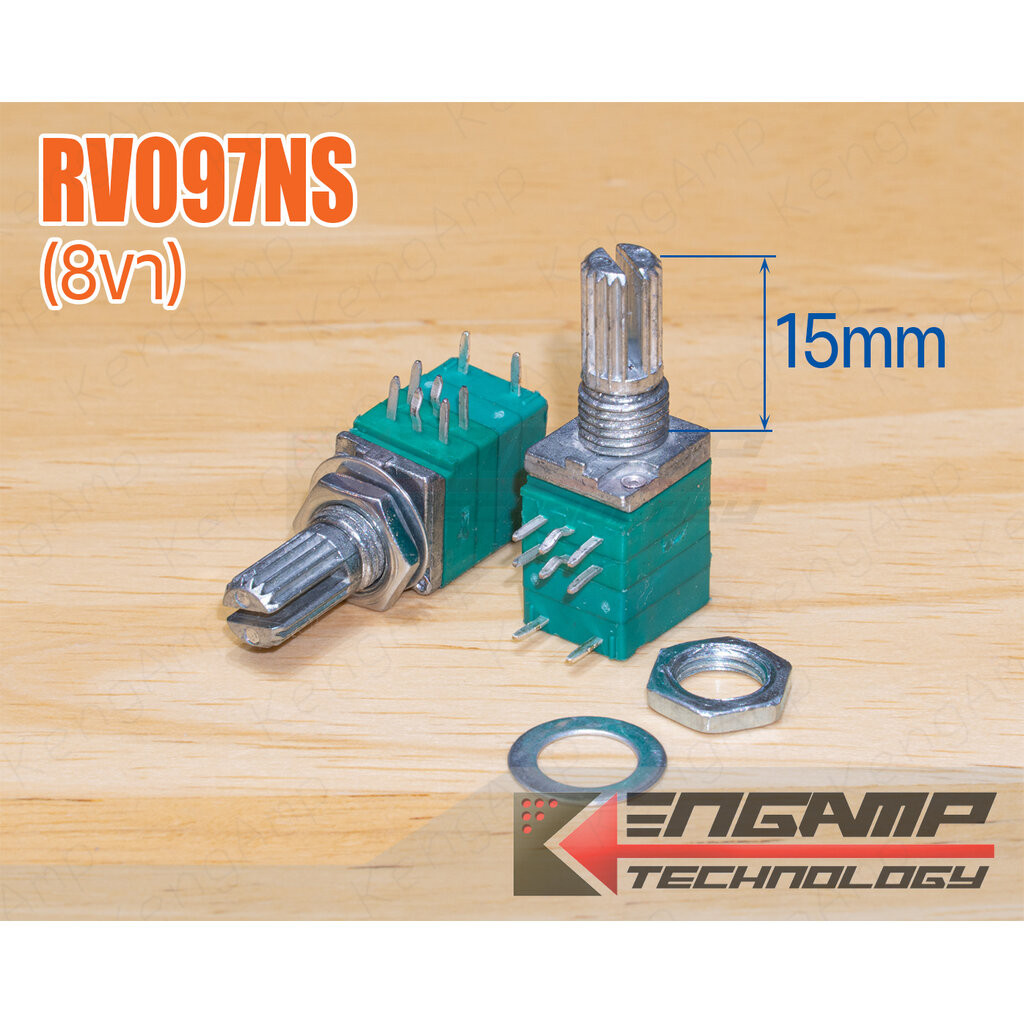 (มีตัวเลือก) [VR] RV097GS 8pin B5K - 100K ST +SW วอลุ่มสเตอริโอ 6ขา +สวิตซ์ 2ขา รวมทั้งหมด 8ขา แกนยา