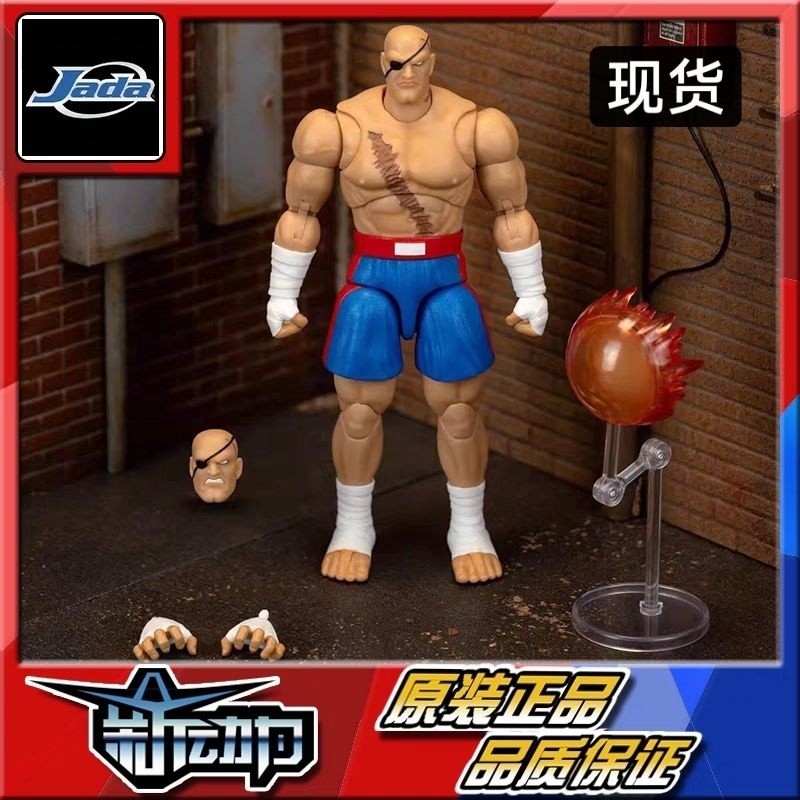 Jada Street Fighter รุ่น Vega Sagat เกม Merchandise 20 ซม.Super Action Figure รูป