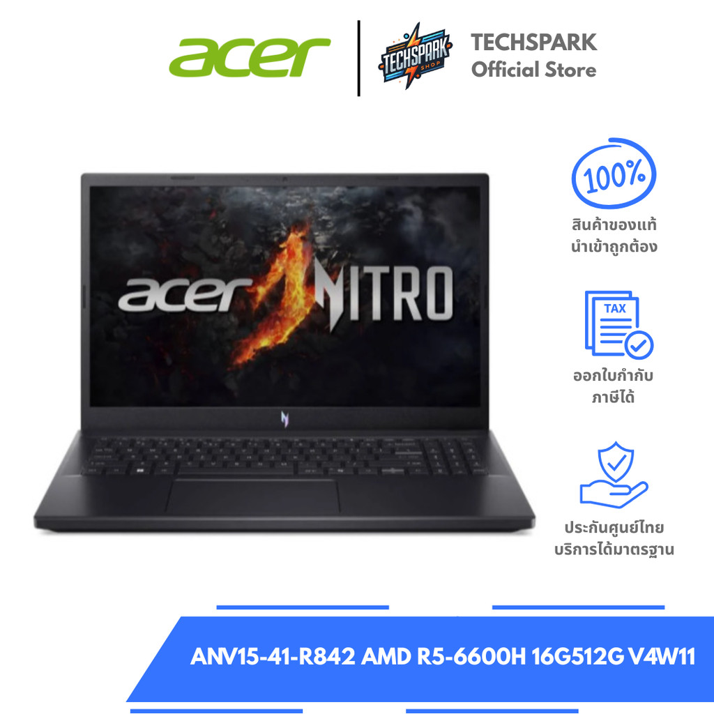 โน๊ตบุ๊ค Acer Nitro V 15 ANV15-41-R842 AMD Ryzen™ 5 6600H RTX2050 RAM 16GB DDR5 SSD 512GB Winn11 H