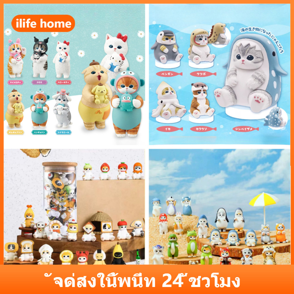 💥 จัดส่งจากประเทศไทย 💥6 ชิ้น/เซ็ต Mofusand x   Action Figure อะนิเมะรูป COD สต็อกคอสเพลย์ตุ๊กตาของเล่นสําหรับของขวัญเด็กคอลเลกชันเครื่องประดับรถตกแต่งบ้านเค้กตกแต่ง Gacha Kuromi Melody Kitt