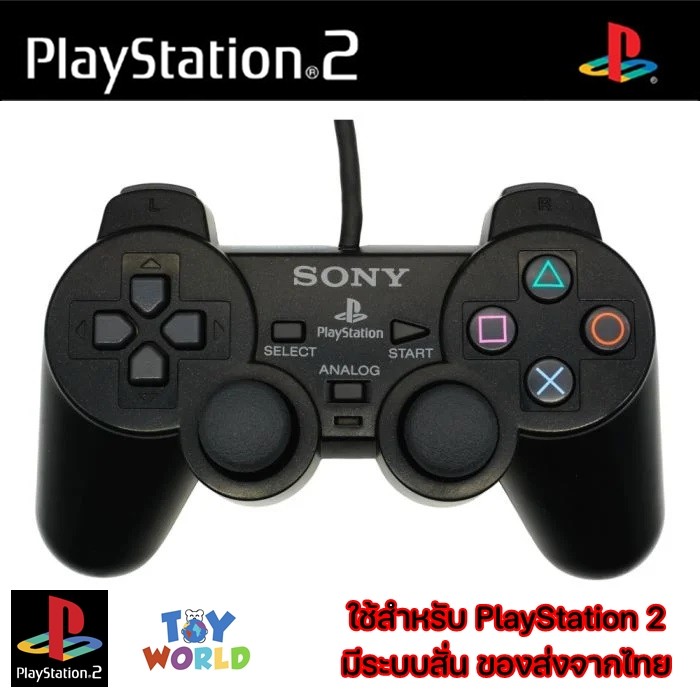 ส่งด่วน จอย PS2 พร้อมส่ง จอย​ PS2 จ​อย PlayStation​2 จอยเกม PS2 สินค้า​คุณภาพ จอยเกมส์ PS2 พร้อมส่งจ
