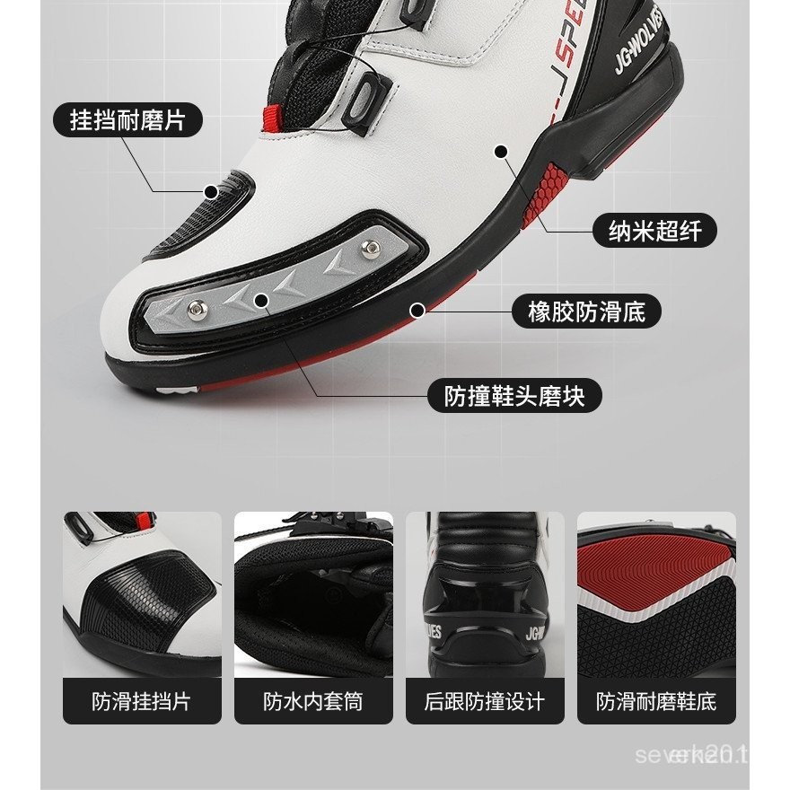 Fast Shipping Motorcycle Boots for Men and Women, Outdoor Riding Non-Slip Winter Sports Shoes, Bicycle Mountain Racing Road Speed Autumn0HQX V4BH - รูปที่ 4