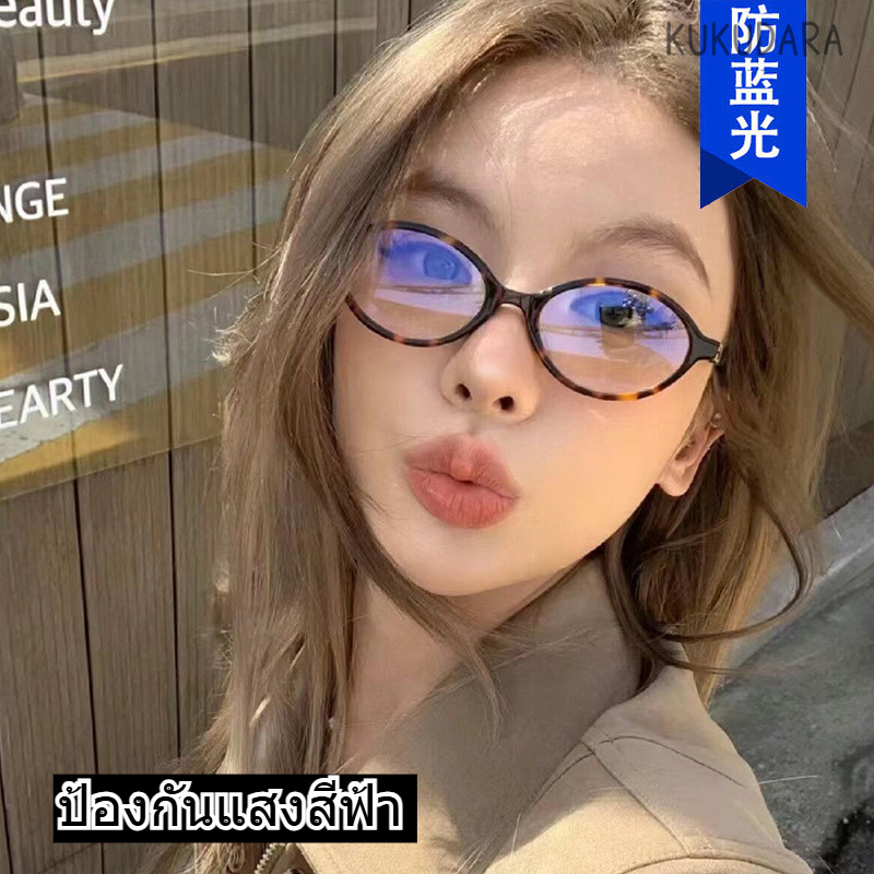 กรอบแว่นตาหนังสือสไตล์เดียวกันใกล้แว่นสายตาสั้นแว่นตาแบนรูปไข่กรอบเล็กย้อนยุคสไตล์เกาหลีกรอบแว่นตาหน้าธรรมดาหญิง แว่นวงรี