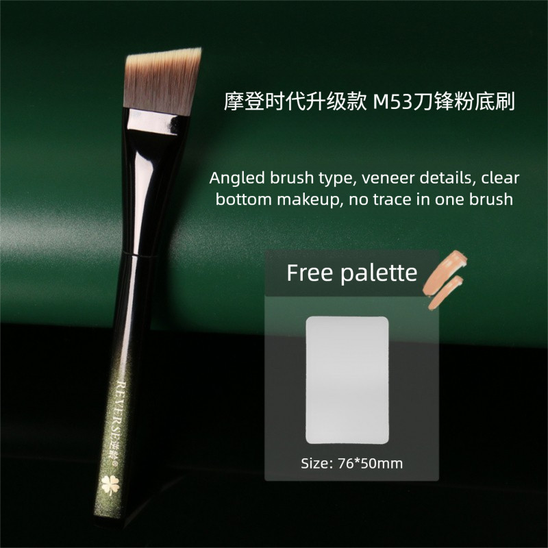 REVERSE# M53 Blade Foundation Brush In-Line Polishing Flat Head Seamless Flat Head Foundation Brush No Powder Makeup Brush รับประกันของแท้ 100%