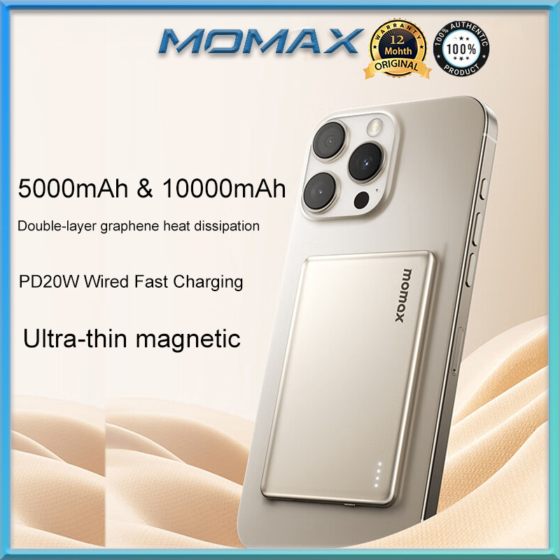 Momax 5000mah 10000mahMagnetic Powerbank Lite Ultra Thin Fast Charging Power bank