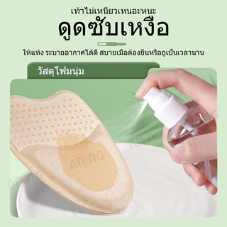 พื้นรองเท้าด้านในส้นสูงที่ระบายอากาศได้ดี นุ่ม ดูดซับแรงกระแทก กันลื่น