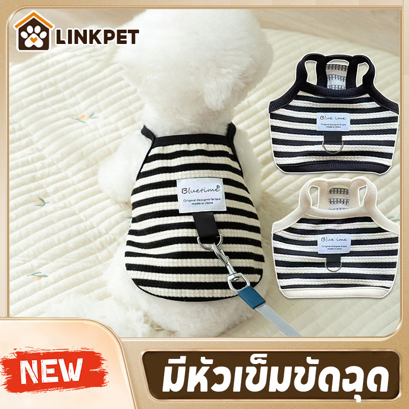 เสื้อผ้าสัตว์เลี้ยง เสื้อกั๊ก แบบบาง ระบายอากาศได้ดี มีหัวเข็มขัดฉุด สําหรับสุนัข แมว