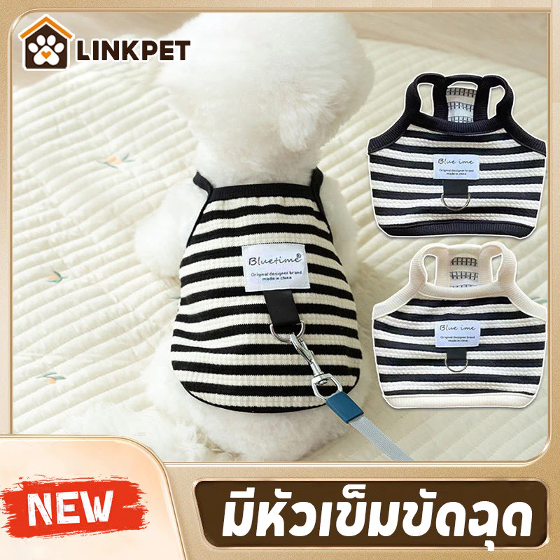 เสื้อผ้าสัตว์เลี้ยง เสื้อกั๊ก แบบบาง ระบายอากาศได้ดี มีหัวเข็มขัดฉุด สําหรับสุนัข แมว