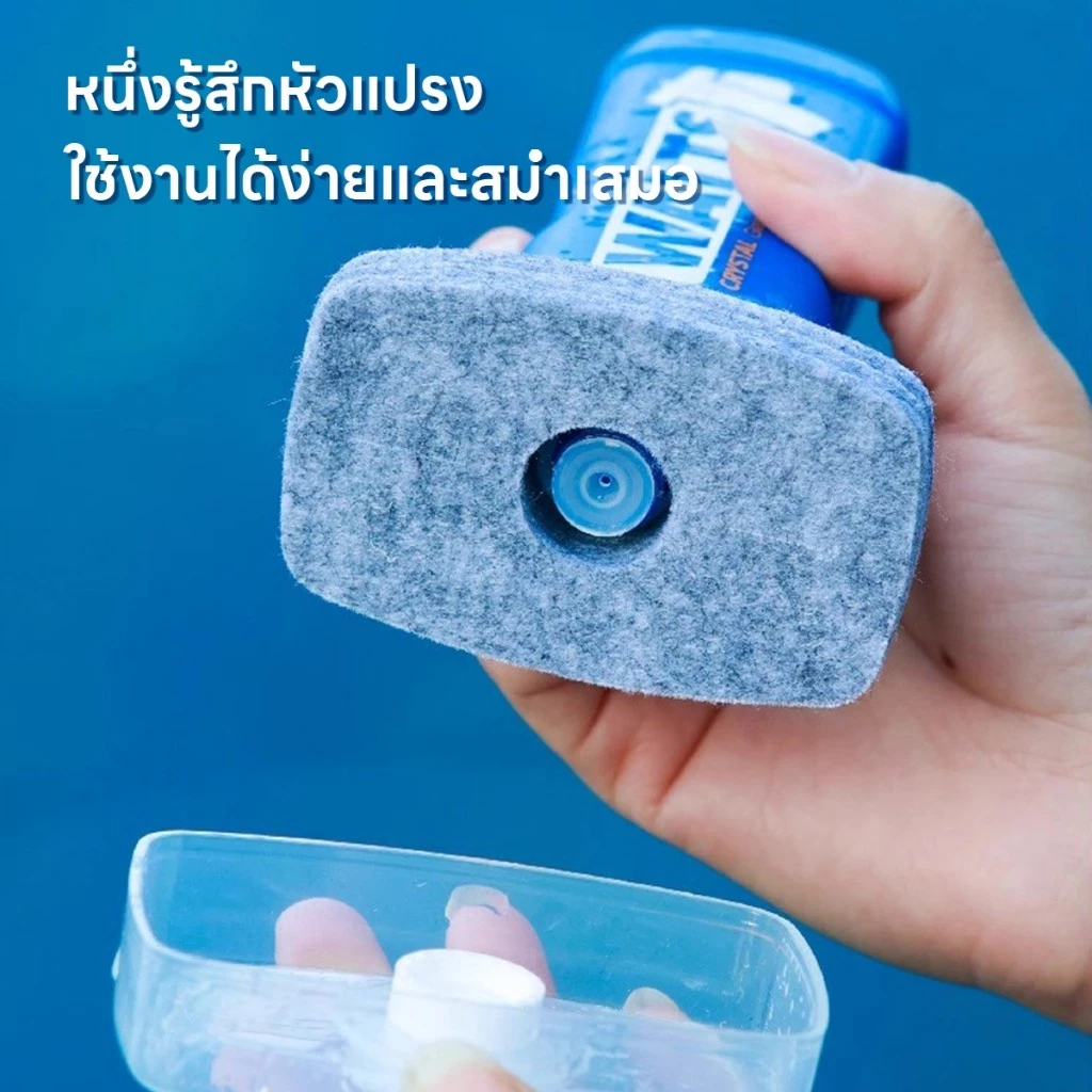 WATTS(แบบแปรง) น้ํายาล้างฟิล์มน้ํามันกระจกรถยนต์ ใช้สําหรับเคลือบกระจกแบบไฮโดรโฟบิกกระจก Improve Clarity thumbnail 4