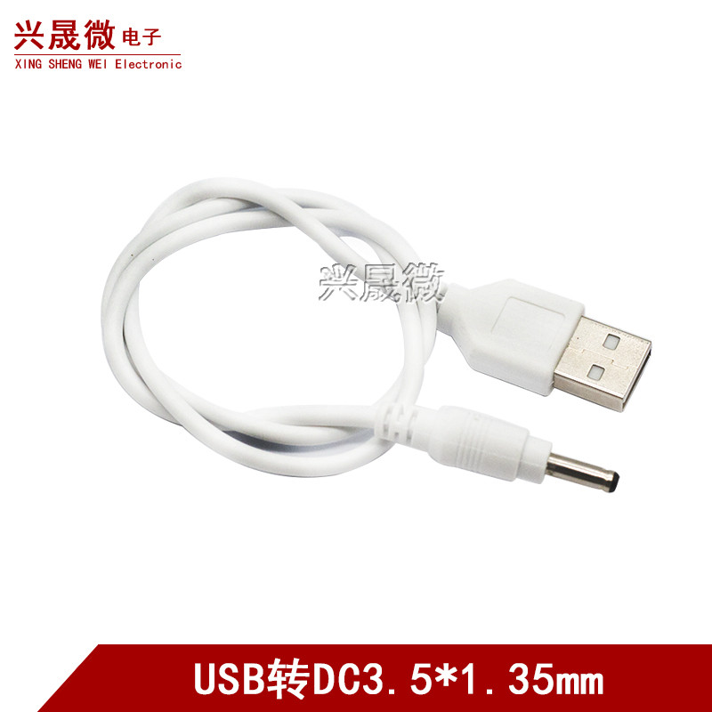 โคมไฟตั้งโต๊ะรูกลม สายชาร์จ 3.5 มม. หัวกลมเครื่องมือล้างหน้า Universal usb to dc5v แปรงสีฟันไฟฟ้าเสียงพัดลมขนาดเล็ก – โปรปัง