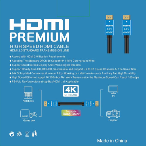 สายHDMI M/M V2.0 4K P-link 1.8M/3M/5M/10M /15/20M