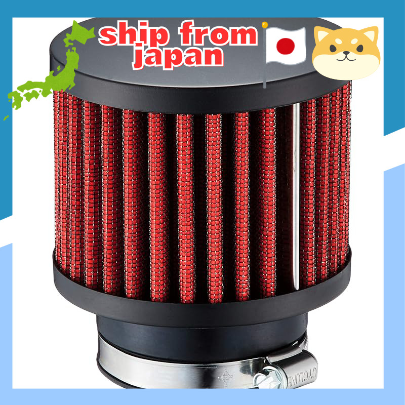 Kijima Power Filter Short for TW200/225/Serow Red 102-061R