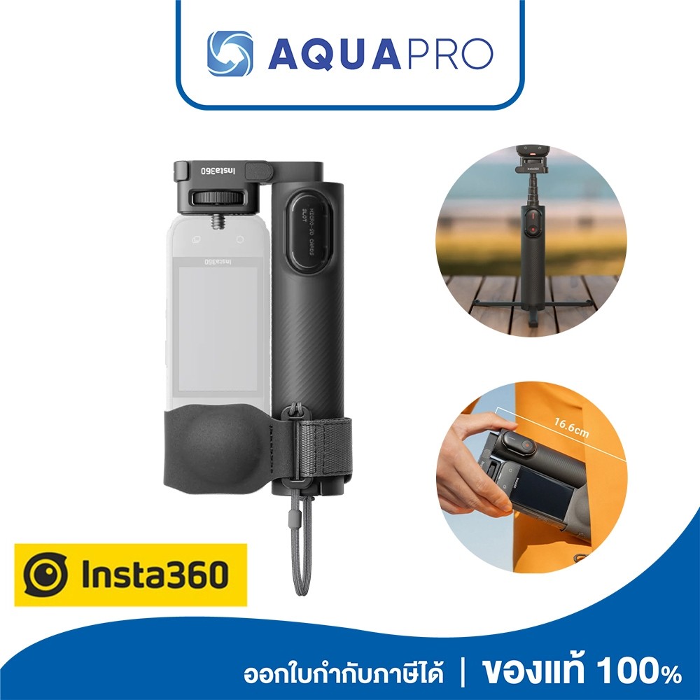Insta360 Foldable 2-in-1 Selfie Stick (1/4" Mount) No Remote 16.6-58.5 cm ไม่มีร
