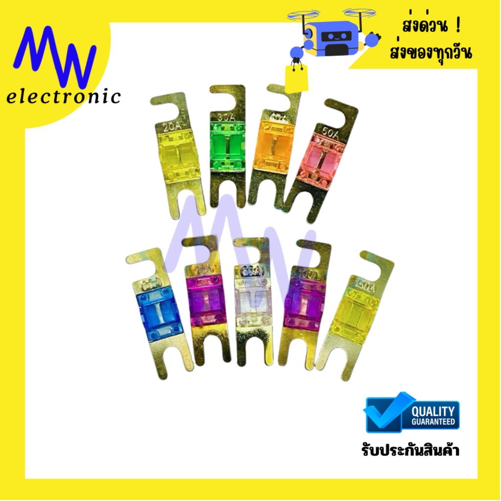ฟิวส์ก้ามปูขนาด 12x42mm แบบแรงสูง มีให้เลือก 20A-150A เหมาะสำหรับงานอุตสาหกรรม