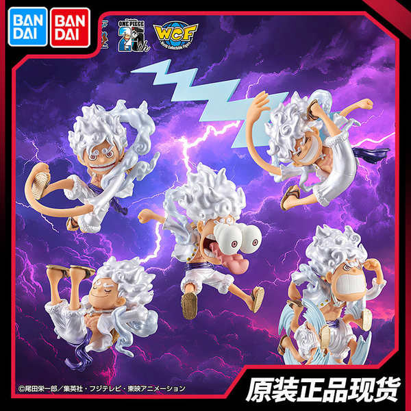 โมเดลวันพีช Glass Factory WCF One Piece Nika Luffy Fifth Gear Luffy ULTRA ทิวทัศน์ไฟฟ้ารูปพร้อมสต็อก