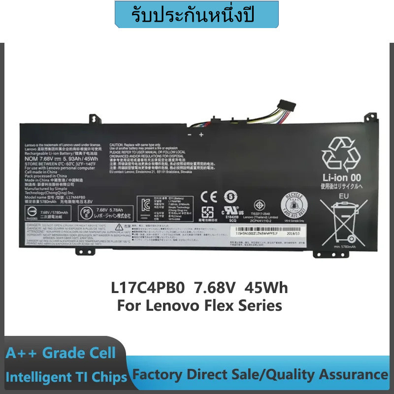 L17c4pb0แบตเตอรี่แล็ปท็อปสำหรับ Lenovo FLEX 6-14ikb 14arideapad 530s-14r 530s-14ikb 530s-15ikk Serie
