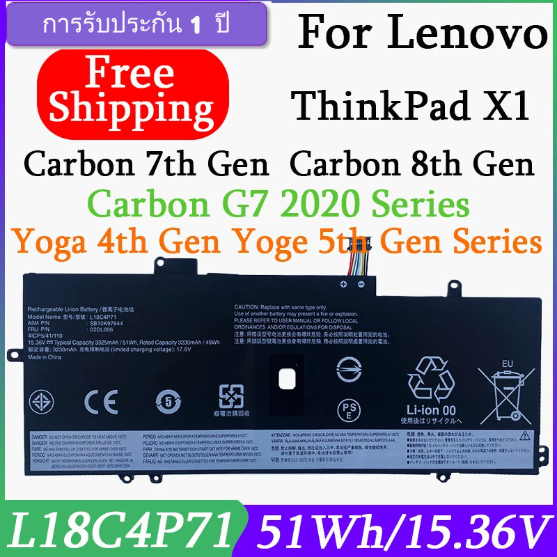 แบตเตอรี่ Damaite L18M4P72 L18C4P71 สำหรับ Lenovo Thinkpad X1 Carbon 7th 2019 2020 Series L18L4P71 L