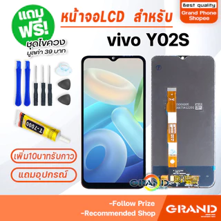 หน้าจอ vivo Y03/Y03T/Y02/Y02S/Y02T/Y02A/Y11/Y12/Y12S/Y15/Y15S/Y16/Y17S/Y18/Y19/Y19S/Y20/Y21/Y22/Y27/Y28/Y31/Y33S/Y56/Y76
