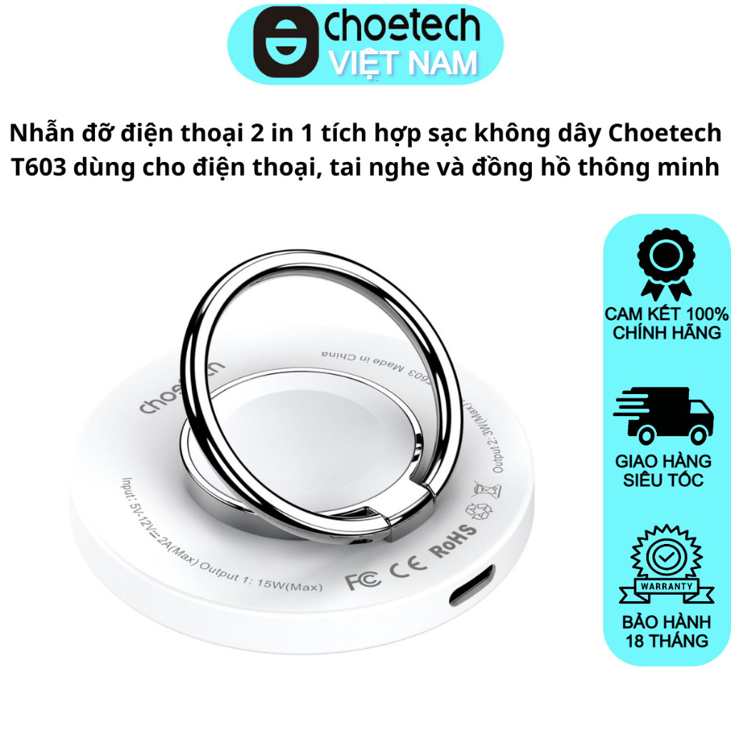 Choetech T603 ที่วางโทรศัพท์ 2 in 1 พร้อมการชาร์จไร้สาย 15W ในตัว
