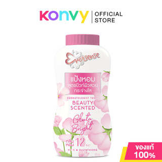 Eversense Gluta Beauty Scented Powder 180ml เอเวอร์เซนส์ แป้…