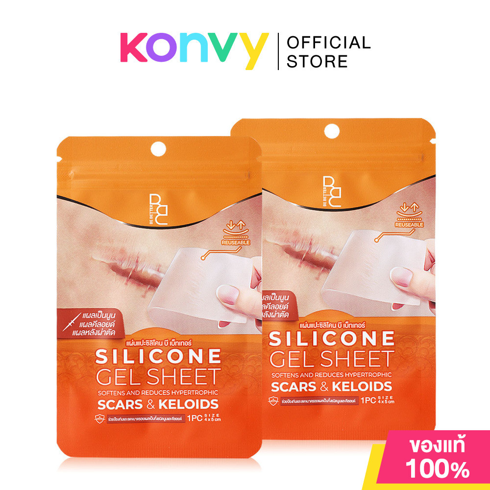 รูปภาพ 2