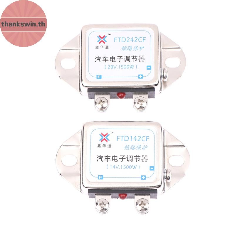 Thankswin 12 V/24 V/14 V/28 V 1500 W รถเครื่องปรับแรงดันไฟฟ้าเครื่องกําเนิดไฟฟ้า Universal Rectifier ยานยนต์เครื่องกําเนิดไฟฟ้าอิเล็กทรอนิกส์ th