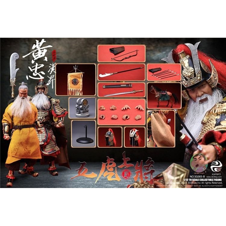 303TOYS 1/12 สามก๊กบน Plam – The Five Tiger Huang Zhong Action Figure