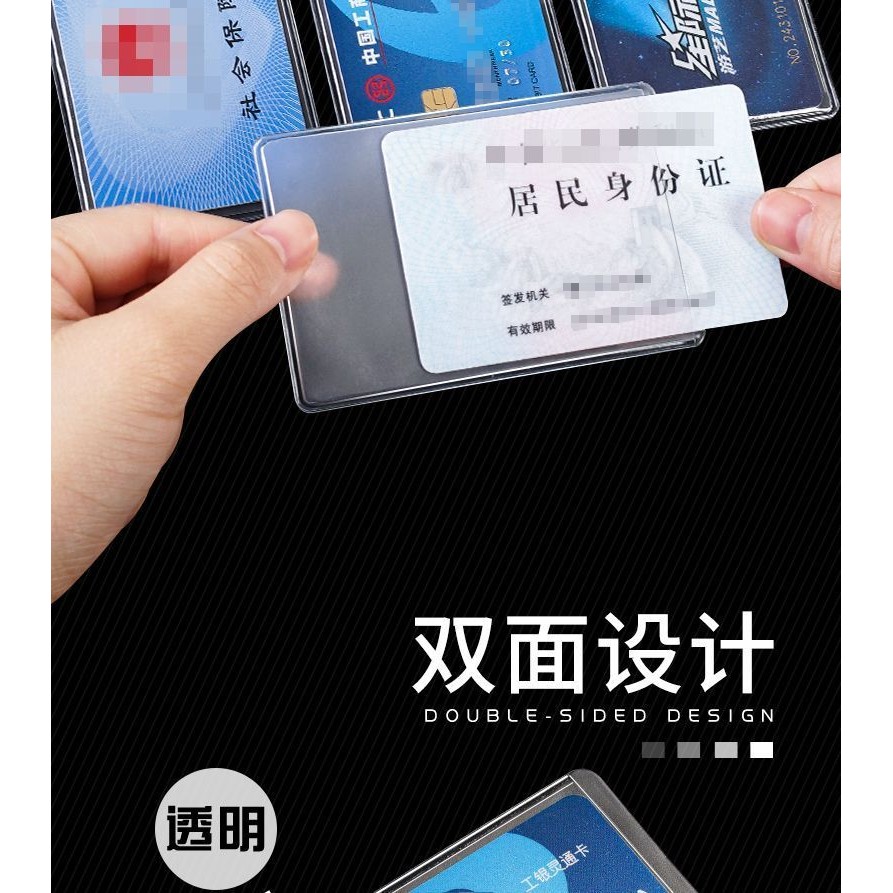 ID Holder I Transparent Frosted Anti-Degaussing Bank Card Holder ID Card Protective Case Membership 