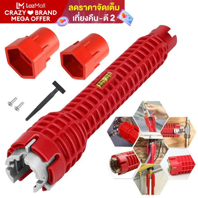 ประแจขันน็อตใต้อ่าง 8IN1 ประแจ ขันน็อต ก๊อกน้ำ อ่างล้างหน้า เปลี่ยนหัวได้ อเนกประสงค์ อ่างล้านจาน ใต้ซิงค์ ใต้อ่าง Build