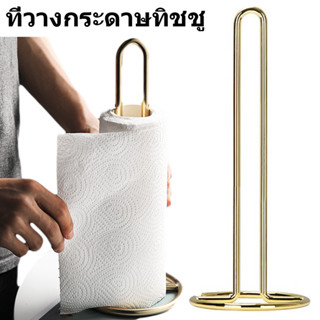 ชั้นวางผ้าเช็ดปากแนวตั้งสแตนเลส-ที่ใส่ผ้าขนหนูกระดาษแบบม้วนใ…