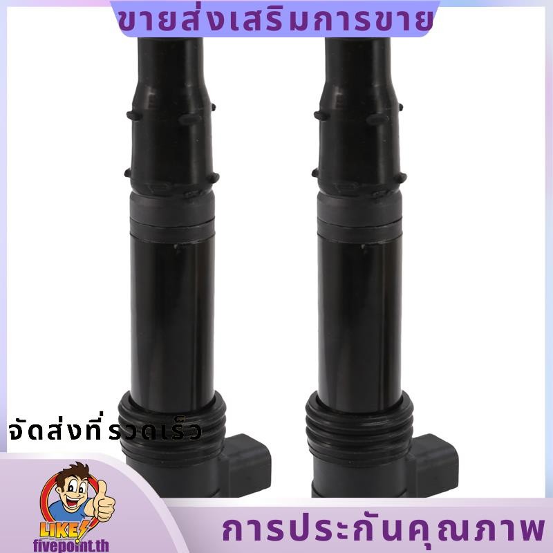 2ชิ้น 129700-4580 คอยล์สําหรับ KAWASAKI ER6N EX650 Versys 650 KLE650A KLE650C ZR1000 Z10 Ninja 650R 